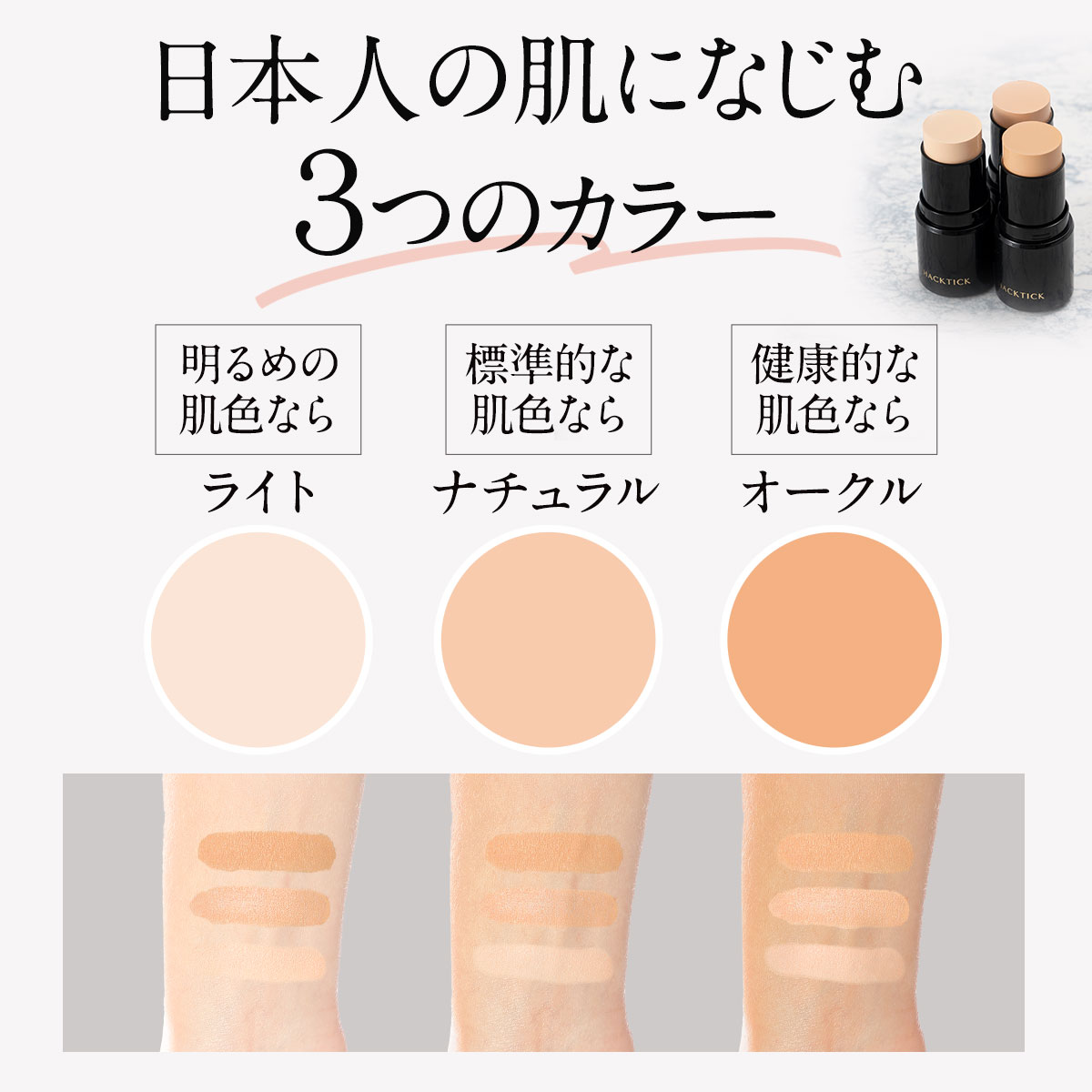 10%OFFクーポン配布中】「1本でパウダーまで終わるファンデ」北の快適