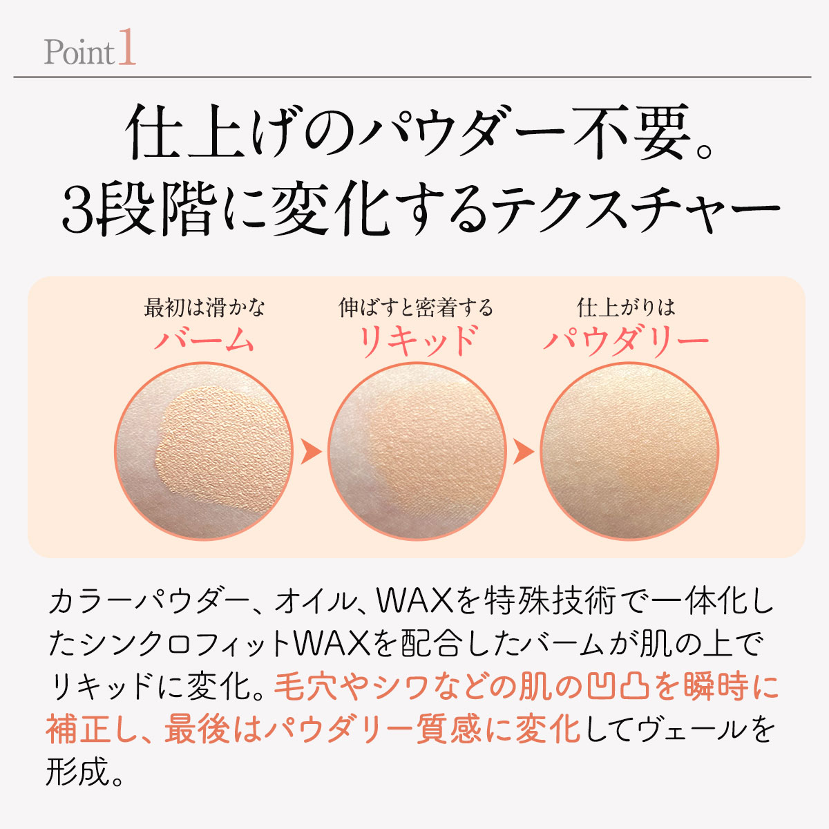 1本でパウダーまで終わるファンデーション」HACKTICK 5.6g スティック