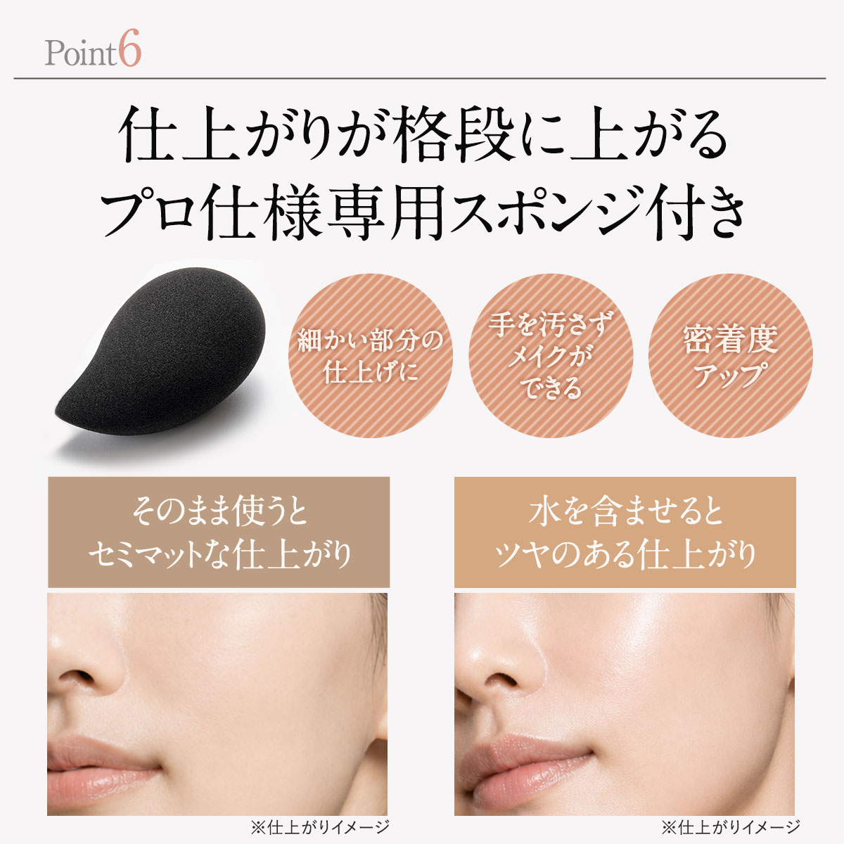 10%OFFクーポン配布中】「1本でパウダーまで終わるファンデ」北の快適