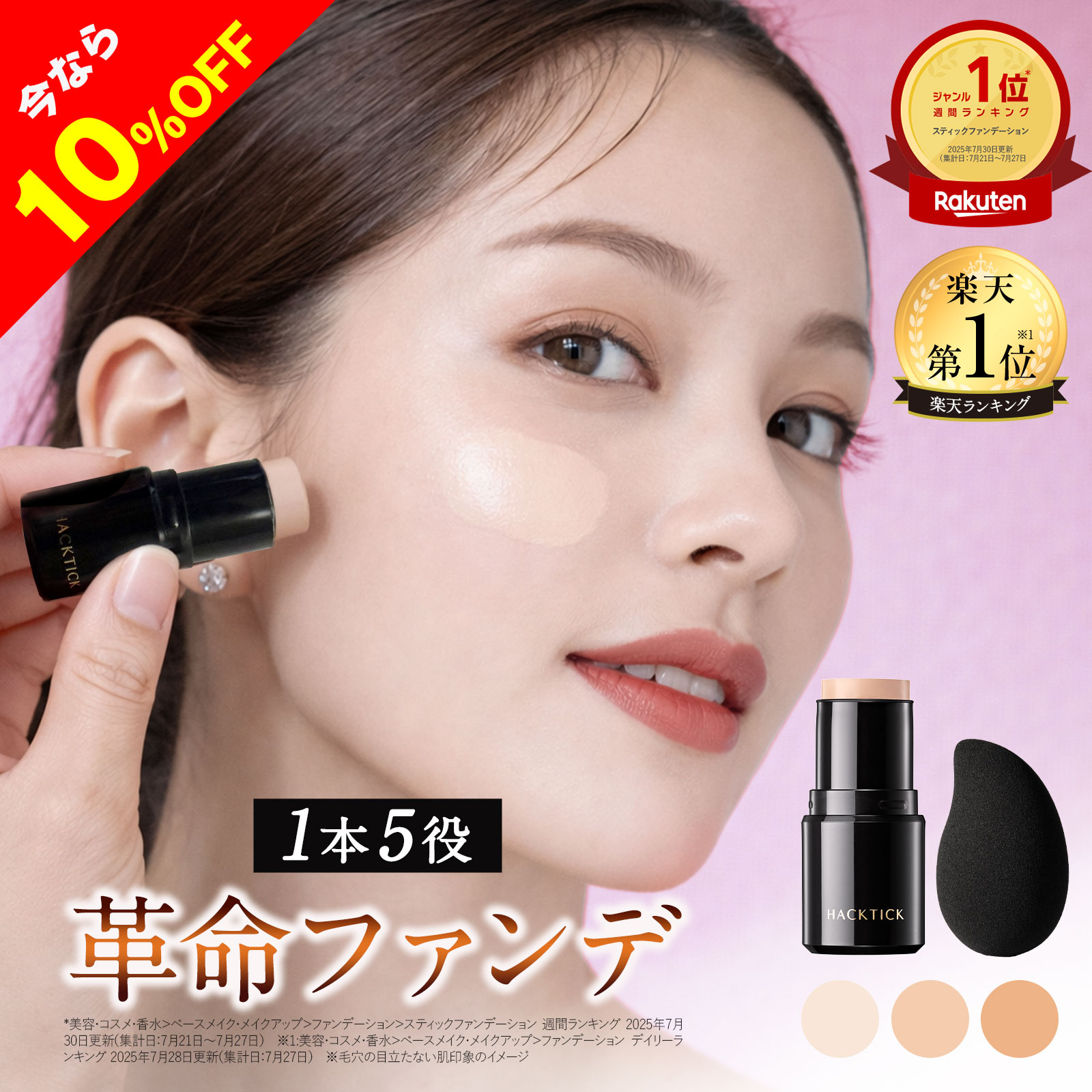 イプサ(IPSA) クレンジング マリンケイクex 洗顔石鹸 100g【国内正規品】