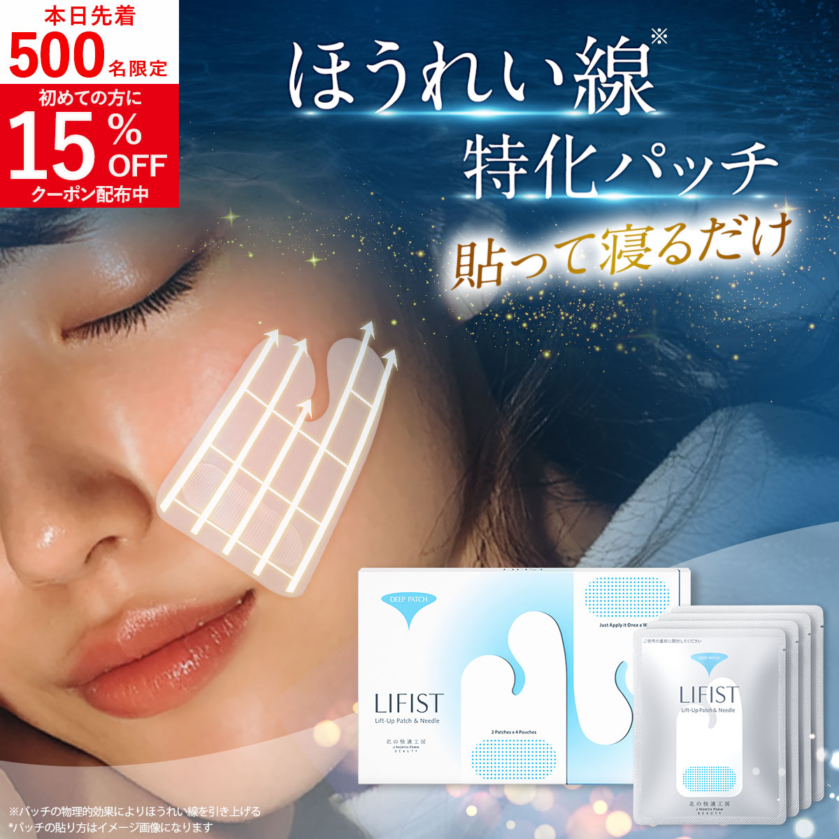 楽天市場】【組合せでお得なセット】北の快適工房 『ミケンディープ