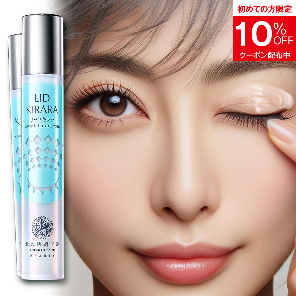 PLATINUM HIFU アイクリーム 15g 2本セット PLATINUM HIFU アイクリーム 15g 2本セット Amazon.co.jp