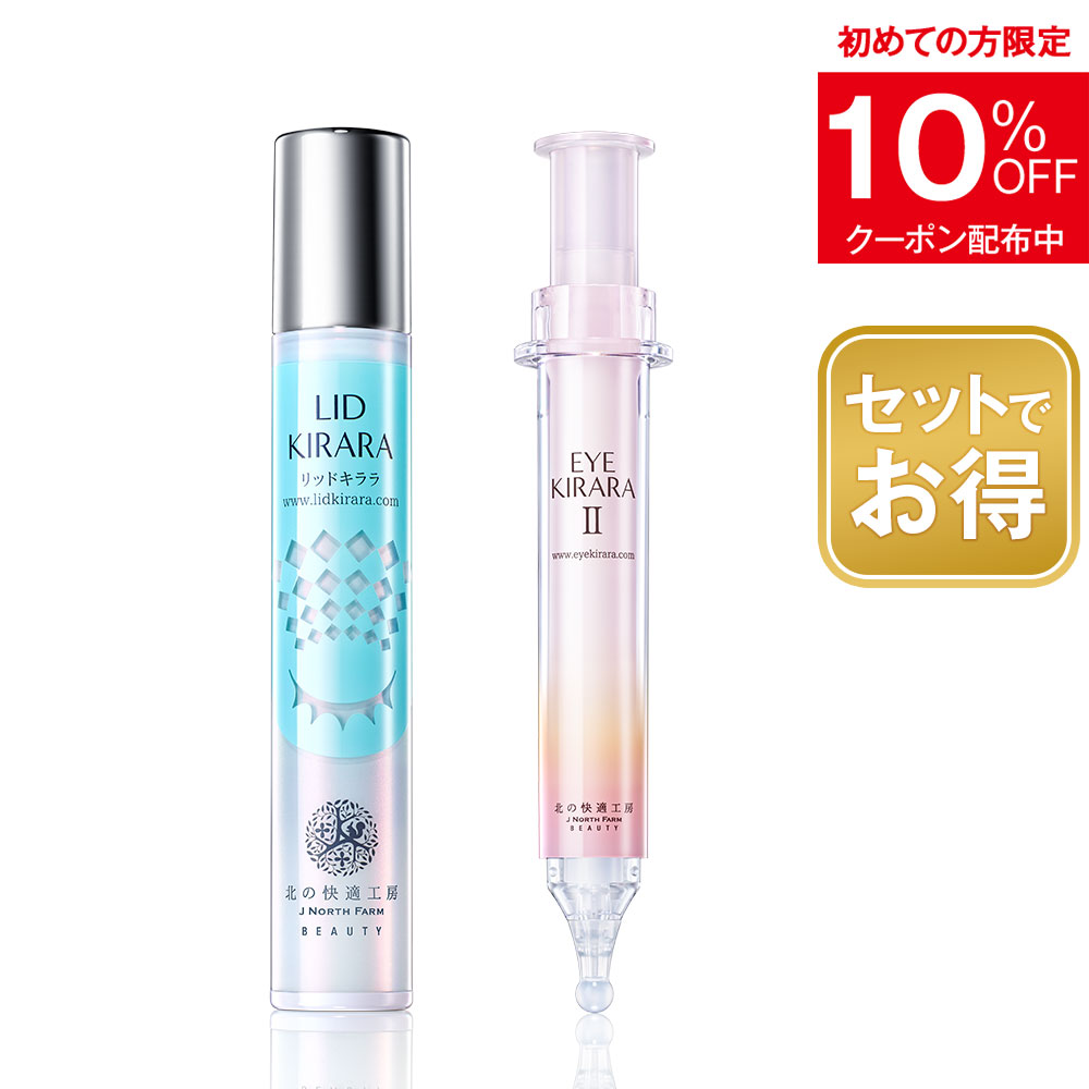 楽天市場】【組合せでお得なセット】北の快適工房 『ヒアロディープ