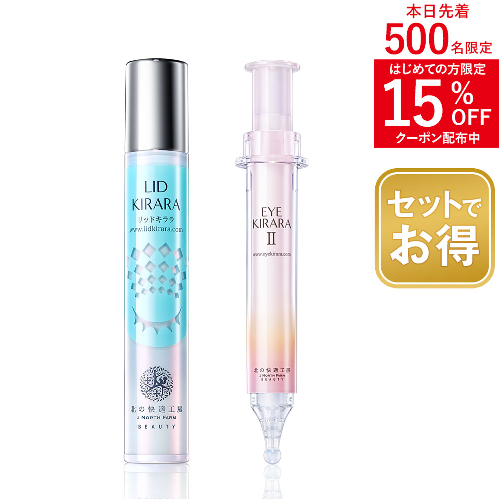 楽天市場】【組合せでお得なセット】北の快適工房 『ヒアロディープ