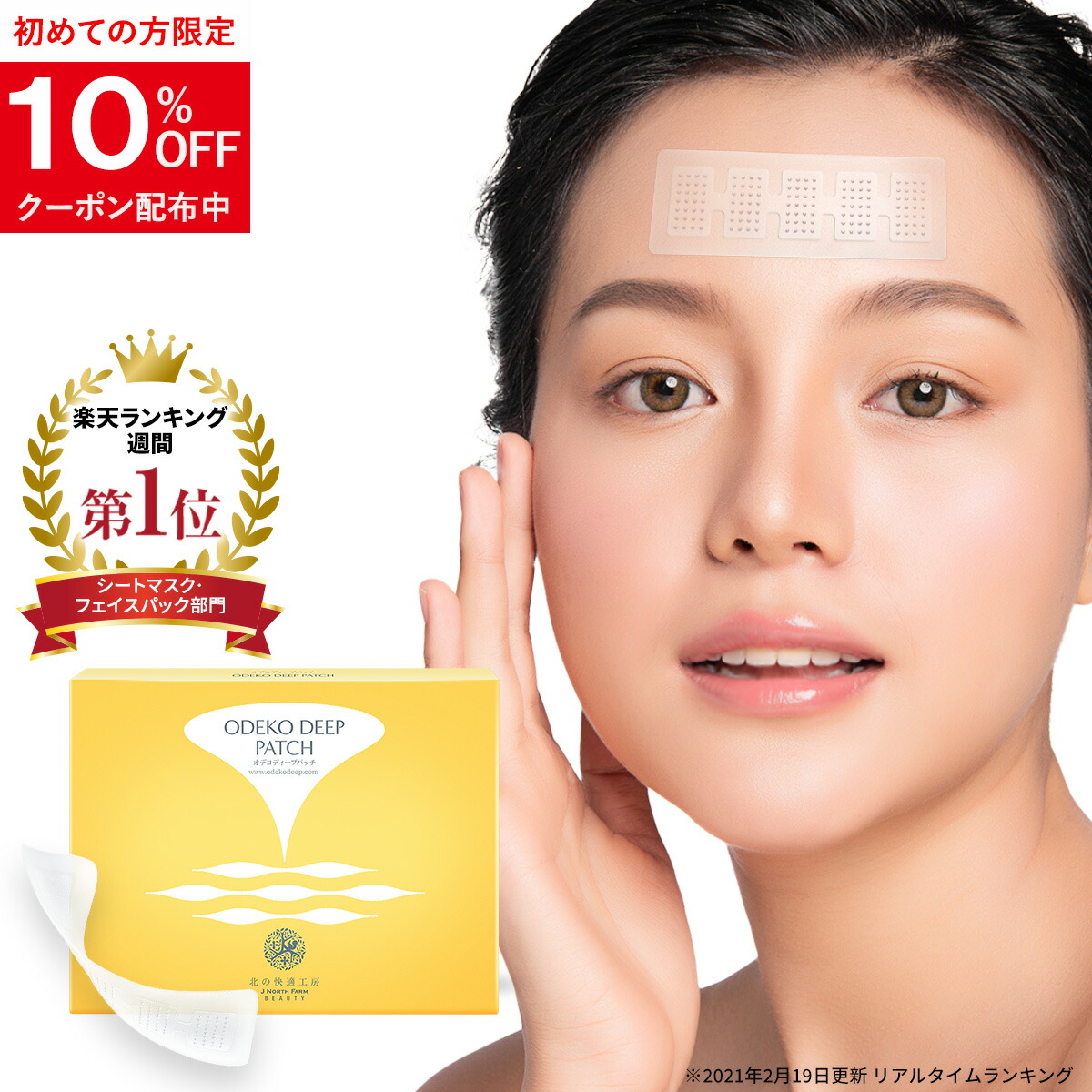 楽天市場】【初売りSALE開催中】[組合せでお得なセット]北の快適工房