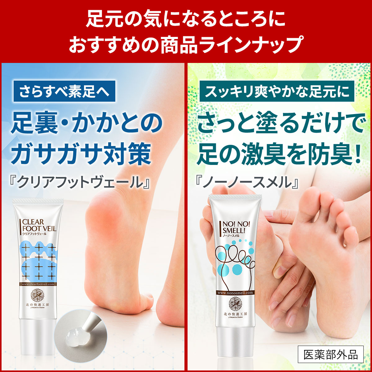 10%OFFクーポン配布中】指定医薬部外品 爪周り消毒ジェル 薬用