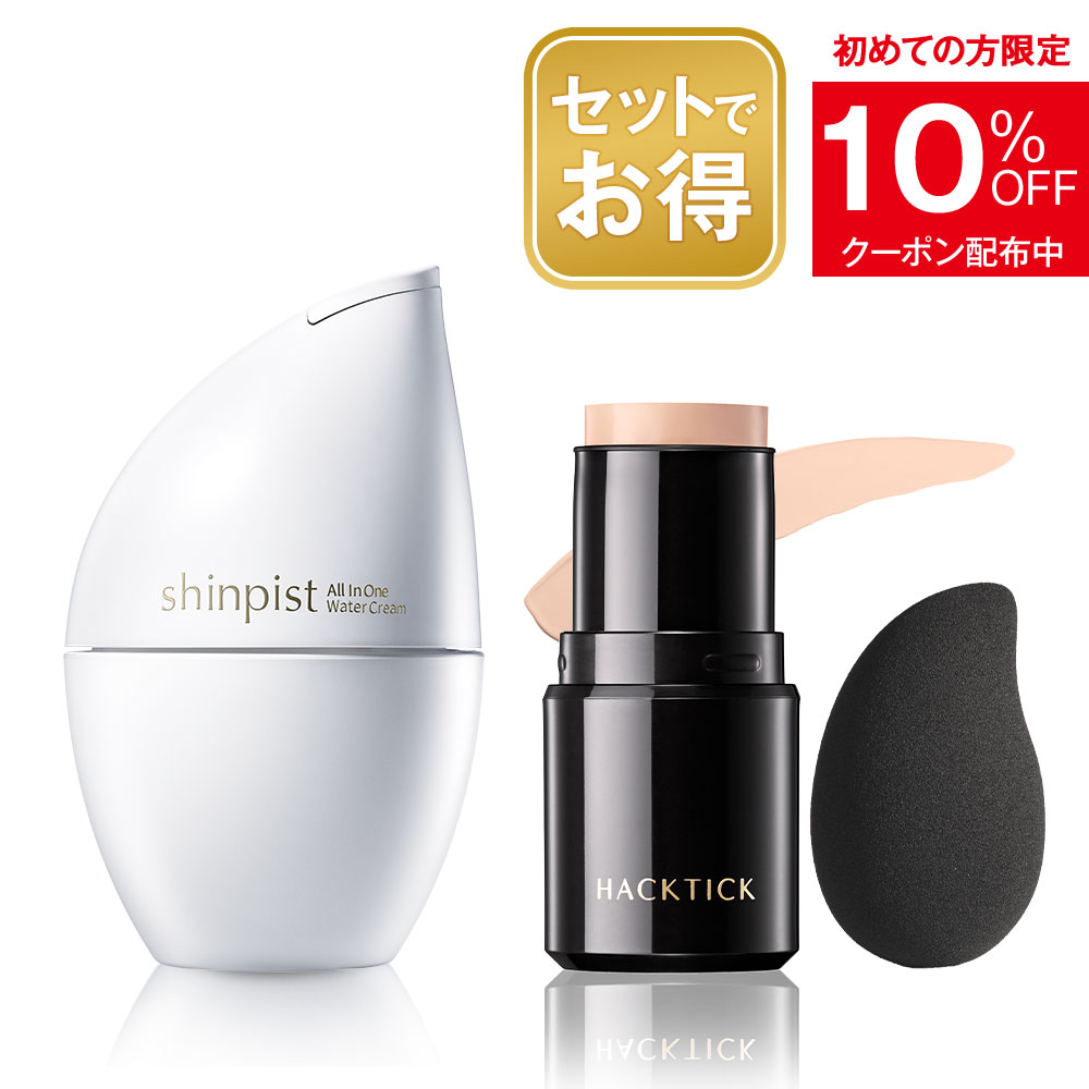 北の快適工房　ハックティック　ナチュラル02　２個セット siht_10off_20251015.jpg