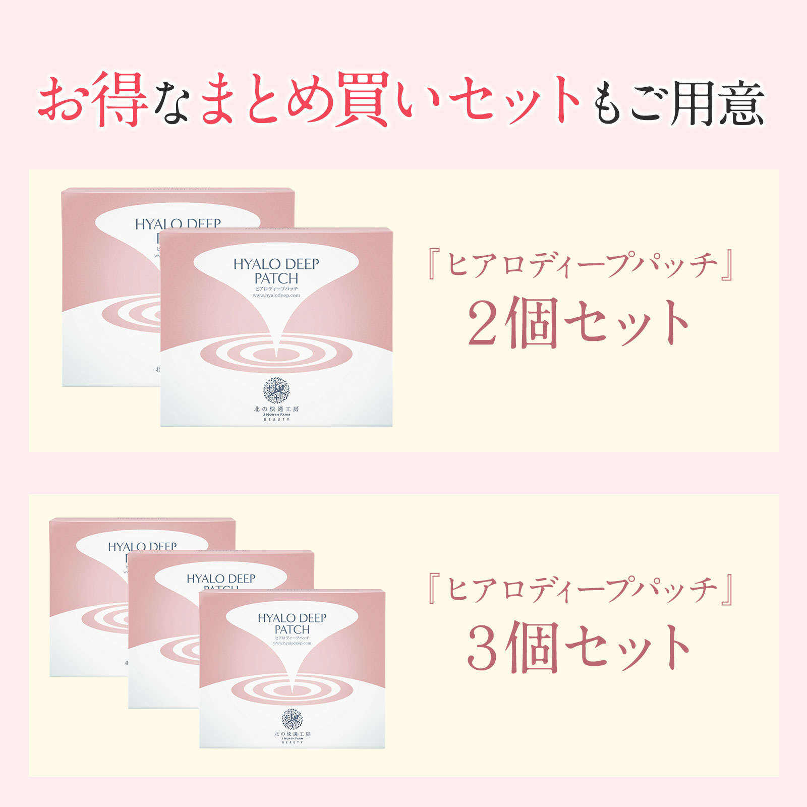 楽天1位】目の下 に刺す ヒアルロン酸 潤い成分 パッチ 『ヒアロ
