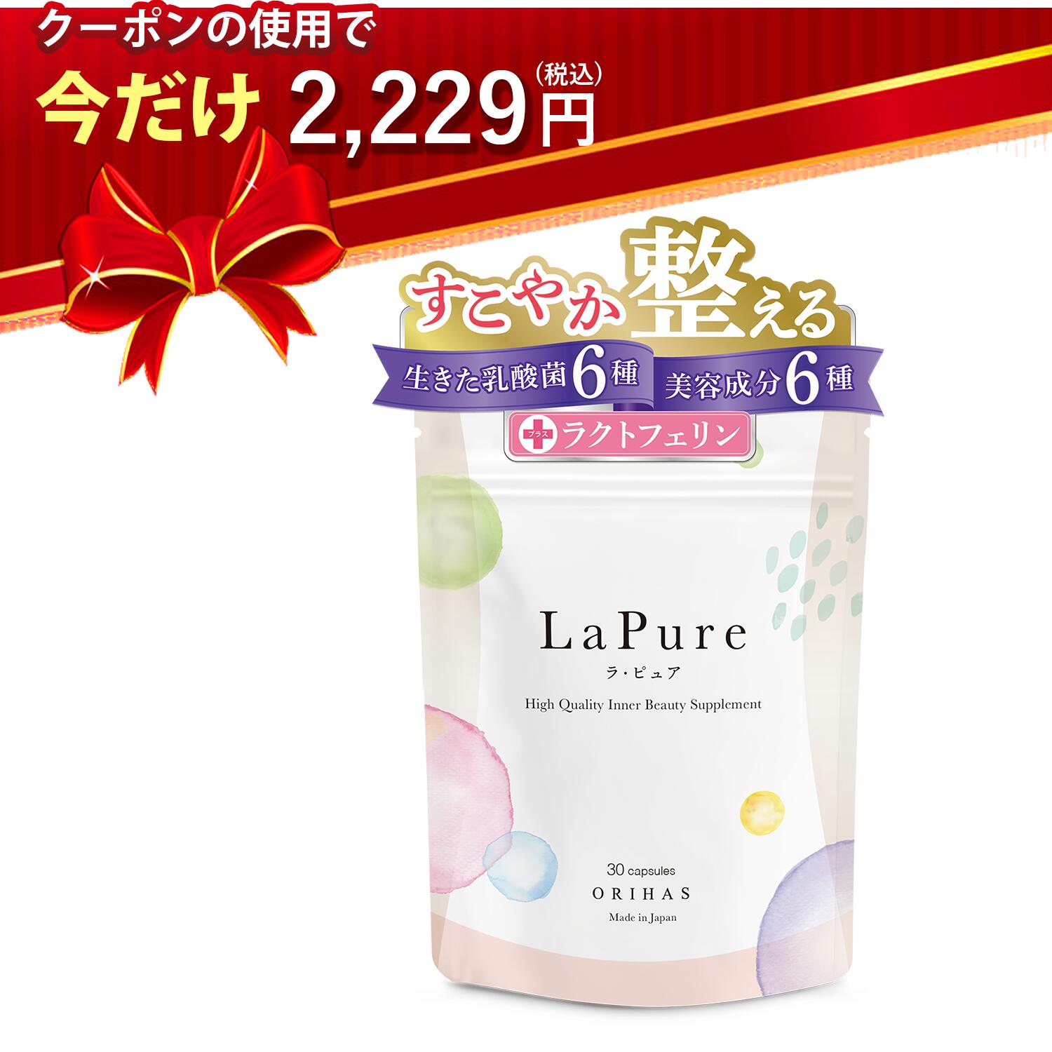 楽天市場】ラブリービー Lovely B 15g ブリアン 0.5g×30包
