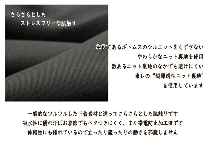メール便不可 Llサイズ 裾ゴム付きペチコートパンツ 60丈 70丈 日本製 トイレで便利 肌なじみのよいさらさら生地 Qdtek Vn