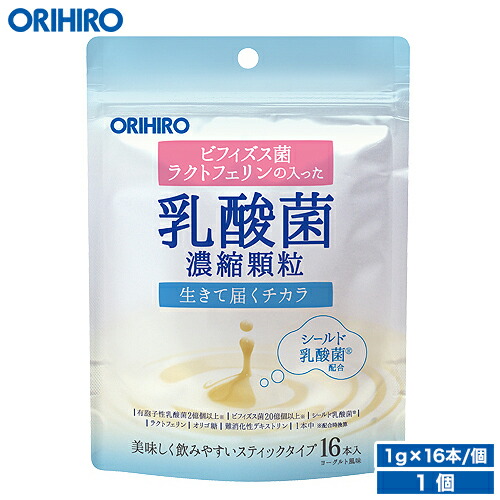 メール便　送料無料　オリヒロ　サプリ　乳酸菌濃縮顆粒　ラクトフェリン配合　乳酸菌　ラクトフェリン　ビフィズス菌酸菌　ヨーグルト風味　1個セット　ダイエット　16本分　orihiro　ダイエットサプリ