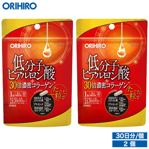 10個セット　新品　豊生 コラーゲン＆ヒアルロン酸 120粒 楽天市場】【送料無料】豊生 コラーゲン＆ヒアルロン酸 450mg