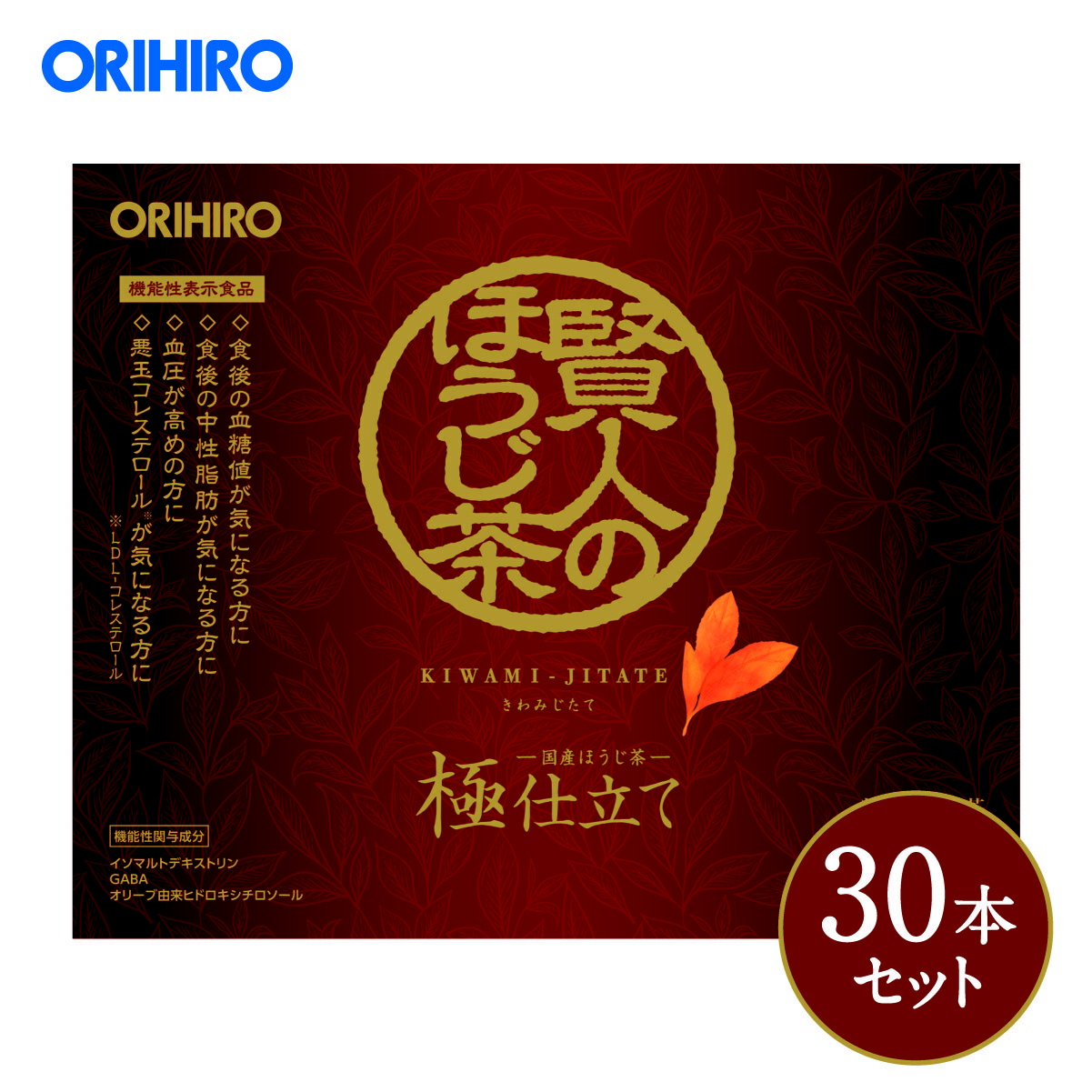 市場 本日ポイント5倍相当 オリヒロ株式会社ダイエタリーファイバー顆粒 送料無料