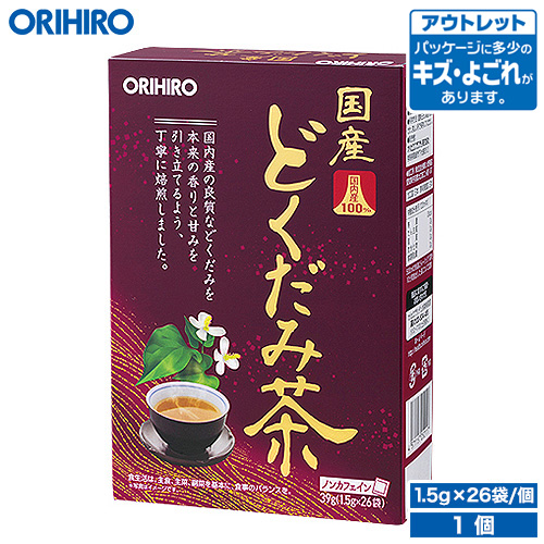 楽天市場】オリヒロ 国産ごぼう茶100% 26袋 orihiro / ダイエット