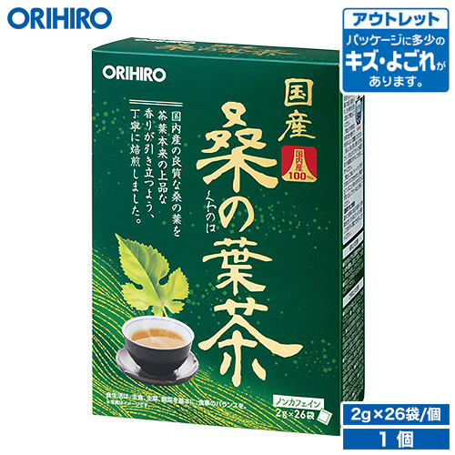 楽天市場】オリヒロ 国産ごぼう茶100% 26袋 orihiro / ダイエット