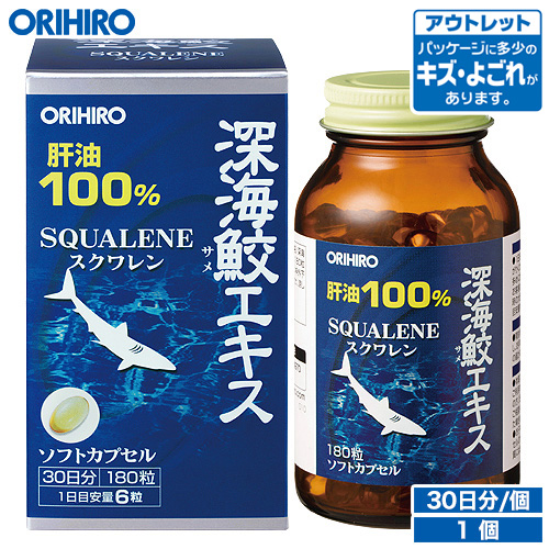 楽天市場】送料無料 1個あたり2,490円 オリヒロ DHA EPA 180粒