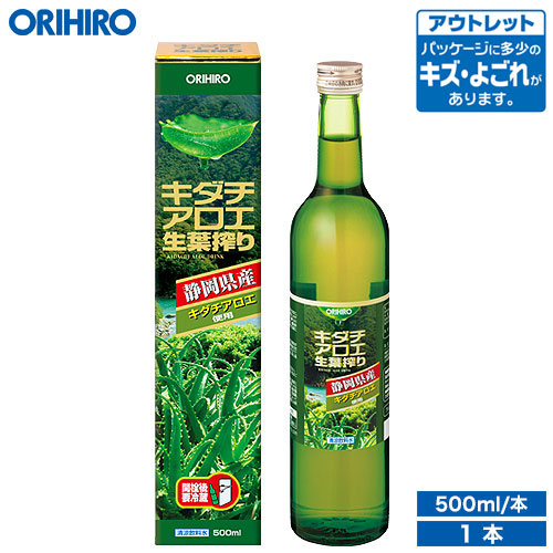 オーガニックアロエベラドリンク720ml 4本セット 300461c9v.jpg