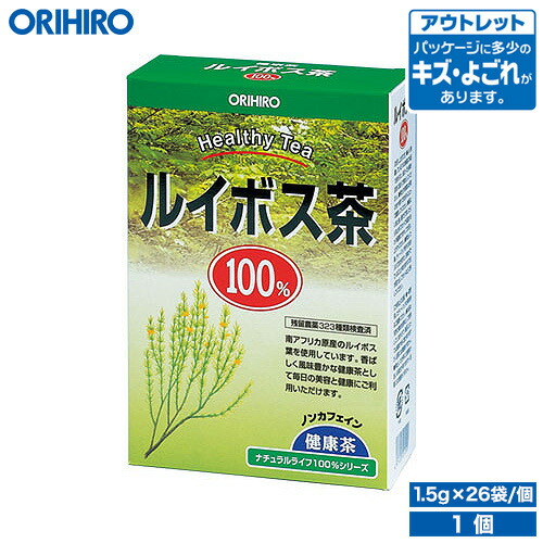 楽天市場】アウトレット オリヒロ アスタキサンチン 30粒 機能性表示食品 30日分 orihiro / 在庫処分 訳あり 処分品 わけあり  セール価格 sale outlet セール アウトレット : オリヒロ健康食品ショップ