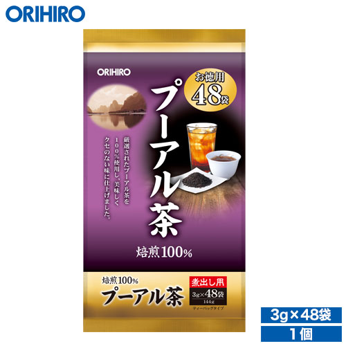 楽天市場】オリヒロ 徳用減肥茶 48袋 orihiro / お茶 ダイエット 