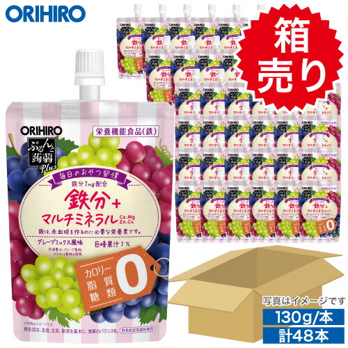 楽天市場】箱売り 1袋あたり123円 オリヒロ ぷるんと蒟蒻ゼリーPlus