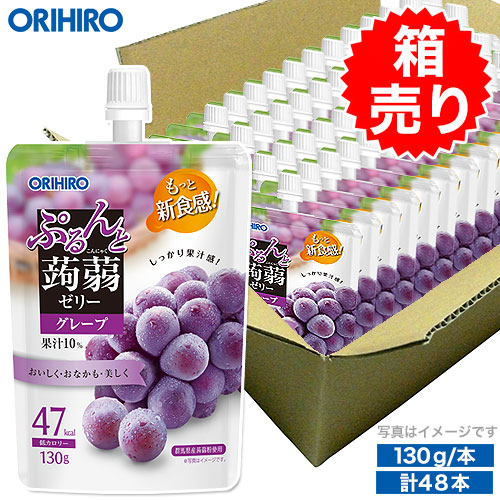 こんにゃくゼリー箱入り【１２０】 Amazon.co.jp: 共親製菓 こんにゃくゼリー 大容量 〈 18 g × 120