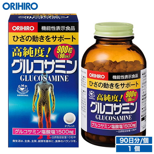 楽天市場 送料無料 オリヒロ 高純度 グルコサミン粒徳用 900粒 90日分 機能性表示食品 Orihiro Glucosamin 900 サプリ サプリメント 女性 男性 ひざの動き グルコサミン コンドロイチン ヒアルロン酸 オリヒロ健康食品ショップ