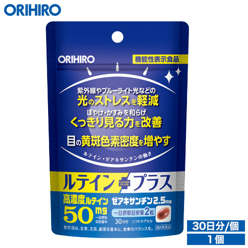 楽天市場】アウトレット オリヒロ エクオール&発酵高麗人参粒 30粒 30