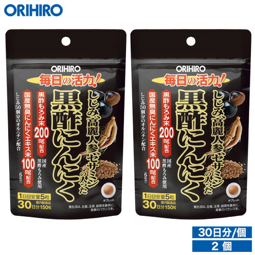 プレミアム酵素漬け 3袋 プレミアム酵素茶漬け 3セット 楽天市場】＼P10倍!／プレミアム