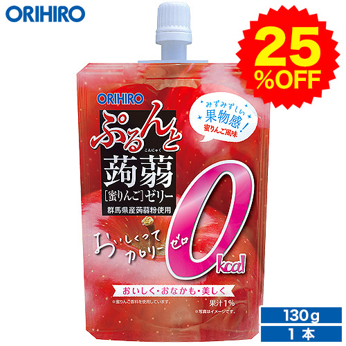 楽天市場 11 4 何度も使える最大600円クーポン オリヒロ ぷるんと蒟蒻ゼリー バラ売り カロリーゼロ 蜜リンゴ 130g 1個 Orihiro ゼリー こんにゃくゼリー 蒟蒻ゼリー ゼリー飲料 ダイエット カロリーゼロ カロリー0 糖質制限 ダイエット食品 オリヒロ健康食品ショップ