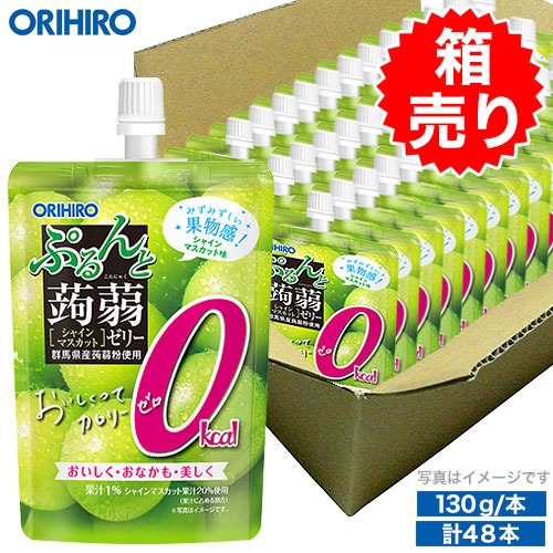こんにゃくゼリー箱入り【１２０】 楽天市場】【ただいまポイント 3倍】【オリヒロ】こんにゃく