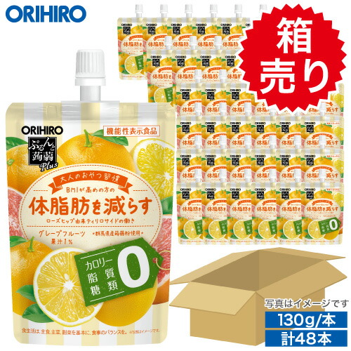 楽天市場】送料無料 箱売り 1本あたり108円 オリヒロ ぷるんと蒟蒻