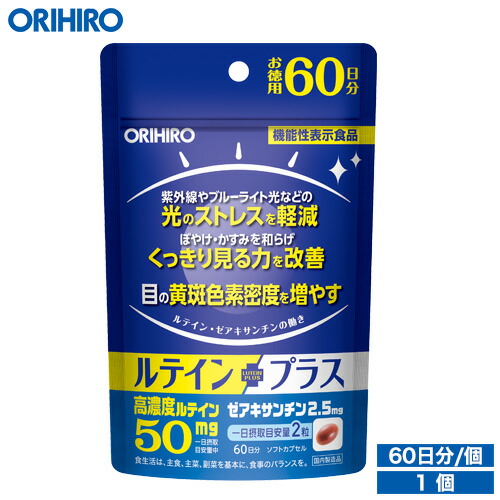 楽天市場】オリヒロ ローヤルゼリー3000 90粒 30日分 orihiro / サプリ