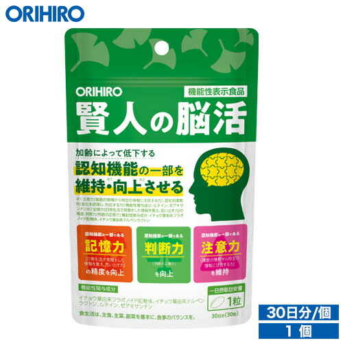楽天市場】アウトレット オリヒロ DHA EPA 180粒 ソフトカプセル