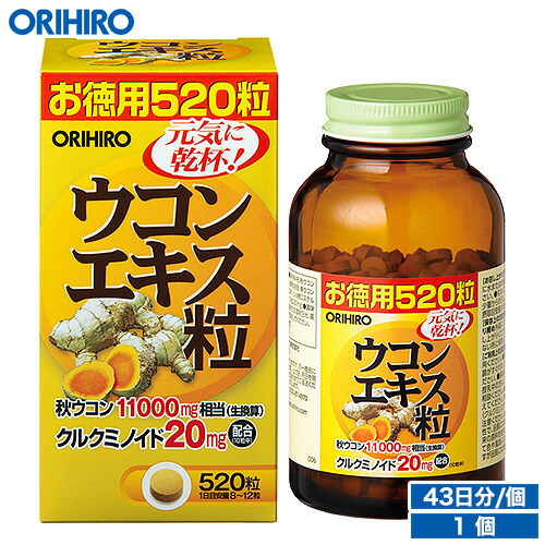 楽天市場 オリヒロ ウコンエキス粒 徳用 520粒 約43日分 Orihiro サプリ サプリメント 女性 男性 夏バテ ダイエット ダイエットサプリ 酒 秋ウコン 春ウコン ウコン ウコンエキス クルクミン オリヒロ健康食品ショップ