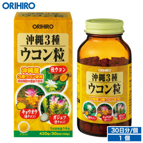 オリヒロ エゾウコギ粒【３本セット】 Amazon | オリヒロ エゾウコギ粒【3本セット】 | ORIHIRO