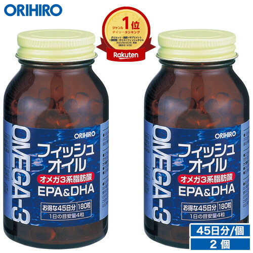 楽天市場】オリヒロ ローヤルゼリー3000 90粒 30日分 orihiro / サプリ