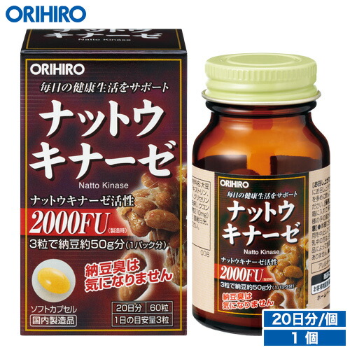 Viên uống hỗ trợ điều trị tai biến Orihiro Nattokinase 2000FU 60 viên