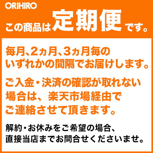 オリヒロ ナットウキナーゼカプセル 4000 60粒 30日分×2個 orihiro