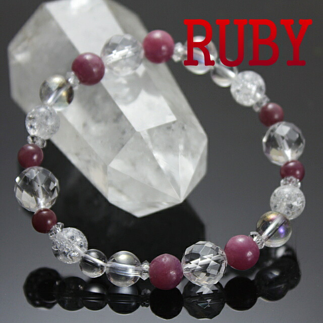 天然石　ルビー　ブレスレット　17cm 楽天市場】10mm 17cm ルビー ブレスレット レディースMサイズ
