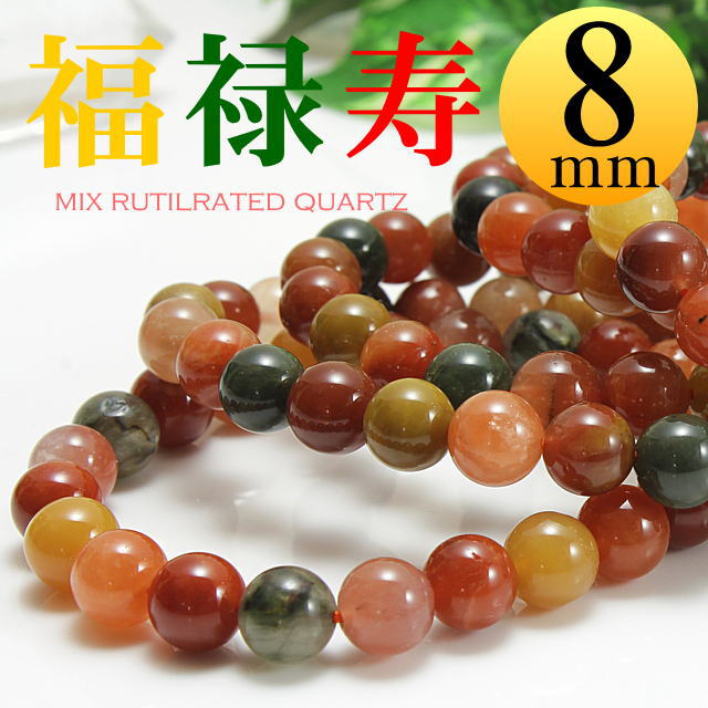 高品質福禄寿ルチルクォーツ　しっかり針　10ミリ　新品未使用品 楽天市場】天然石 ルチルクォーツ カラールチルクォーツ 福禄寿