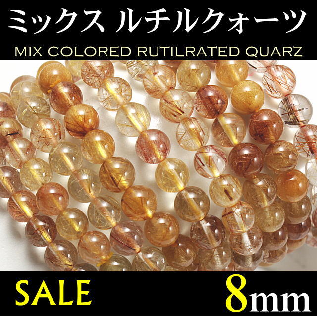 楽天市場】ルチルクォーツ 貔貅 ヒキュウ デザインブレスレット 【一点