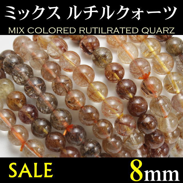 楽天市場】ミックスルチルクォーツ ブレスレット 11mm 18cm メンズM