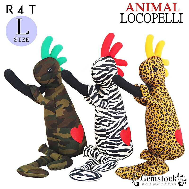 楽天市場】R4T ココペリドール XL サイズ 90cm サラペ柄 グリーン緑