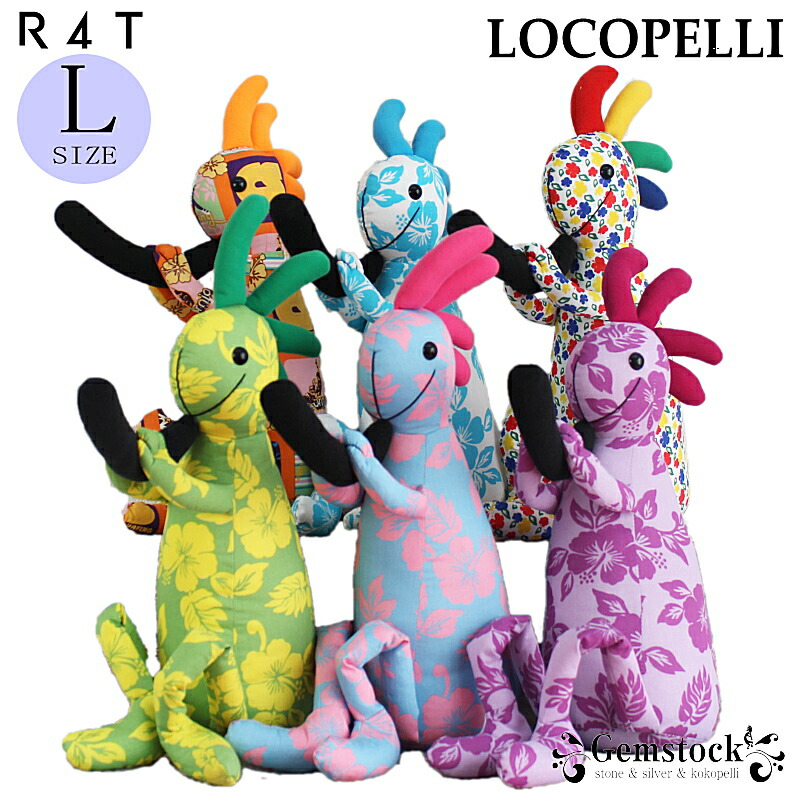 楽天市場】R4T ココペリドール XL サイズ 90cm サラペ柄 グリーン緑