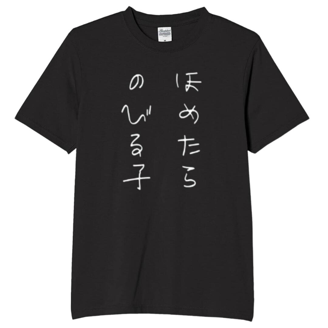 専用商品です。 よごれてもいい服 Tシャツ ホワイト 楽天市場】【5%OFFクーポン配布中】汚れてもいい服 tシャツ おもしろt