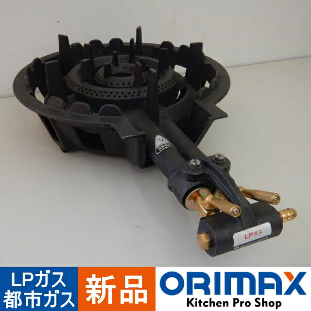 【新品】 A05133 二重羽根付き ガスコンロ ストロングタイプ タチバナ TS-220H 寸胴鍋36cm用　下枠付き　種火なし　ガス種選択可　LPガス　都市ガス　【業務用】【厨房用】【保証有】【送料無料】｜オリマックスキッチンプロショップ
