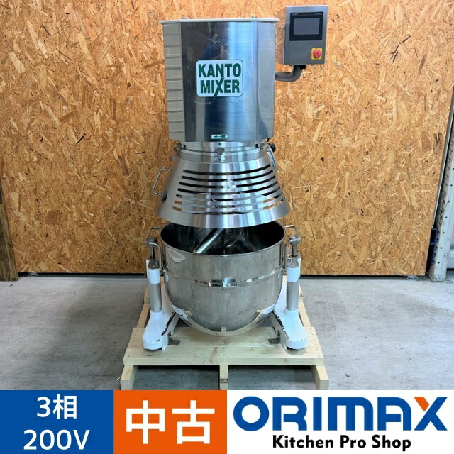 楽天市場】関東混合機工業 カントーミキサー HP-30M 業務用 2004年製