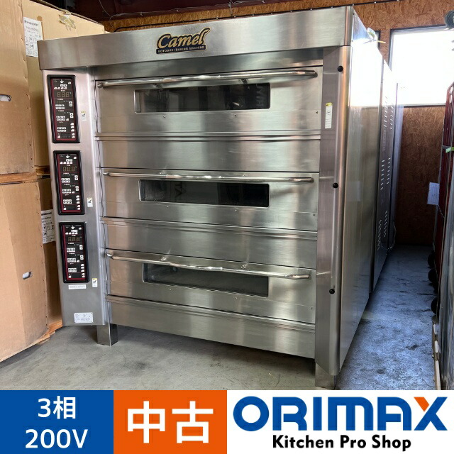 楽天市場】【中古】 ツジ・キカイ スチームコンベクション