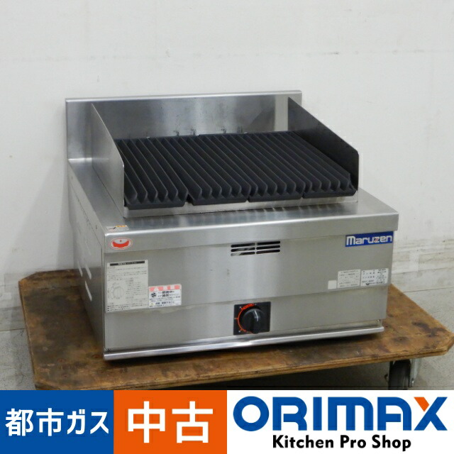 【割り引き】【中古】 A06872 力強さまかない方 チャーブロイラー/焼き物機 マルゼン RCB-066肺結核 都市屁っ放り用 卓上型 ビステキ 魚介類 【御役目用】【御厨子所用】【引き受ける有】