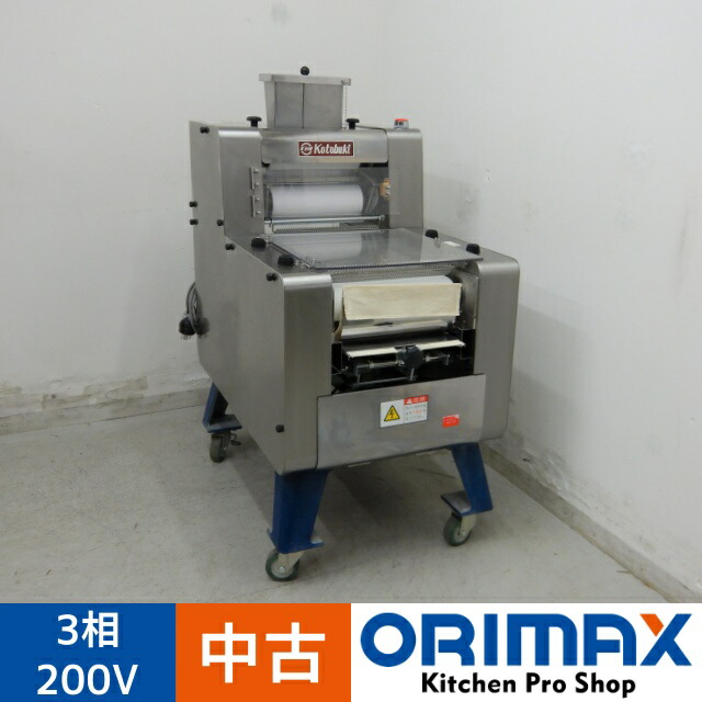 楽天市場】【中古】 業務用 厨房機器 ミニモルダー アイコーミニ